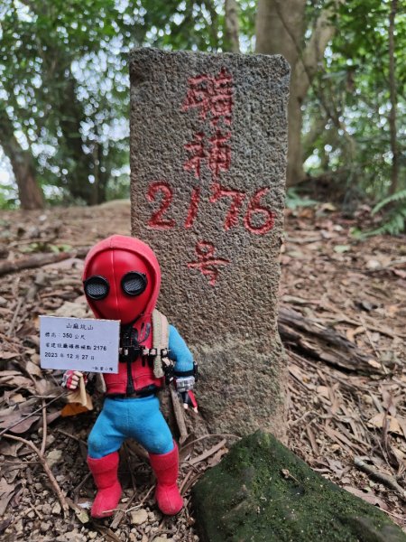 2023.12.27 大溪金面山2839311