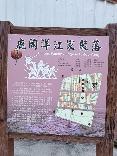 楠西悠遊(鹿陶洋.爐芝潭山)  2026.3.263027432