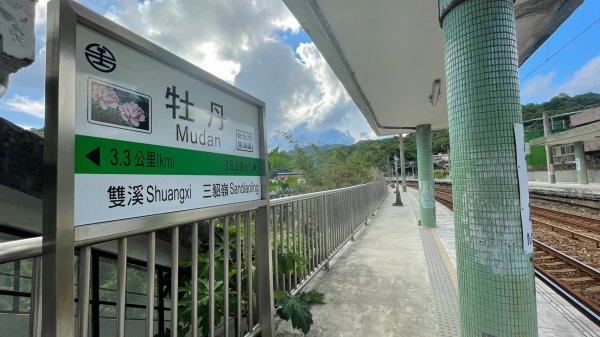 新北｜瑞芳．牡丹 淡蘭古道北路 燦光寮古徑段（TK1-1~1-7）1501307