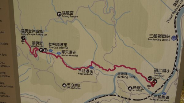 五分寮古道登山健行趣(淡蘭中路支線)2269082