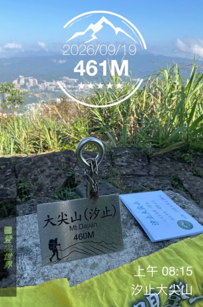 鵝公髻山/十八尖山/紅淡山/大尖山3120515