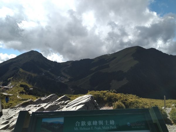 【百岳66】石門山(2)1181955