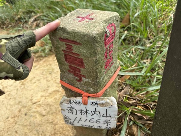 20251108龍過脈（1130開放原施工路線）2956119