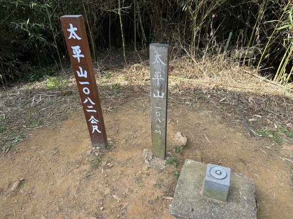 雲嘉十八連峰1932603