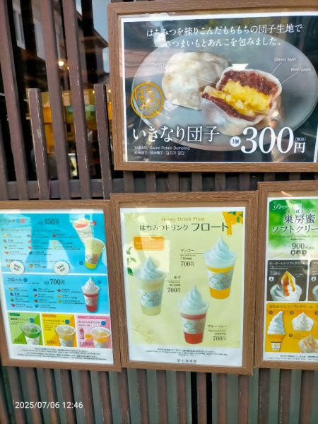 名古屋:高驒老街2828145
