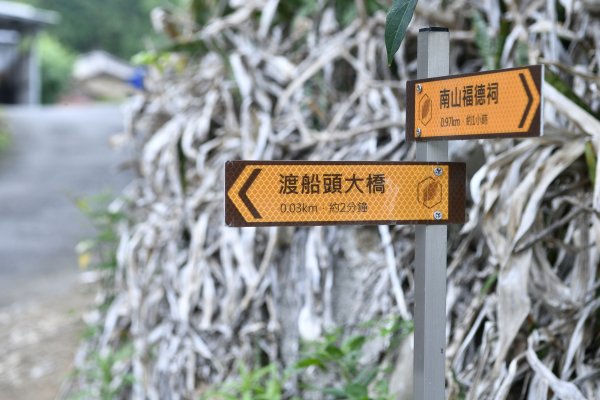 細路日常／渡南古道。牛欄河濱公園1380738