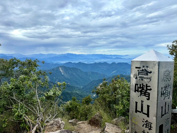 鳶嘴山+稍來神木 202508302873870