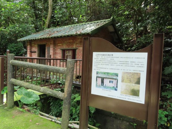 旱溪源頭自然生態區2878019