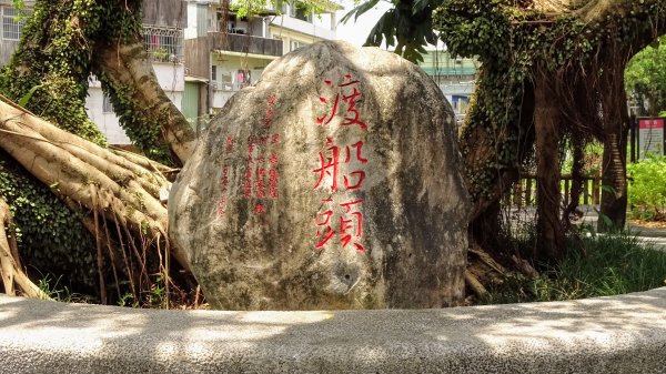 雙溪,蝙蝠山1765167