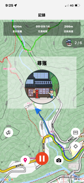 微笑山線/五分山系3013327