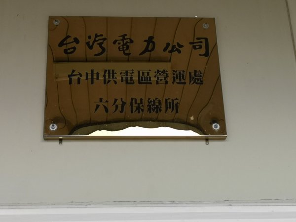 巴庫拉斯，七彩湖1339069