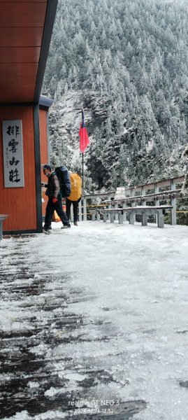 2024雪季攀登（玉山主峰/玉山西峰）2410961