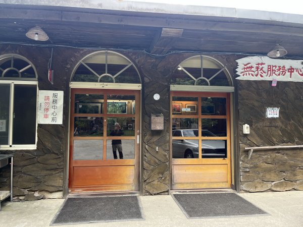 2025_0524 司馬庫斯神木群步道2797176