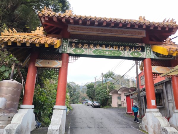 微笑山線：【二格山系】皇帝殿稜線段3003101