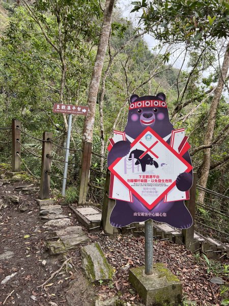 瓦拉米古道-年輕人爬山趣2757956