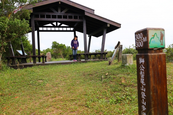 [步道小旅行] 獅公髻尾山登山步道3015