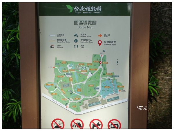 台北/植物園步道686754