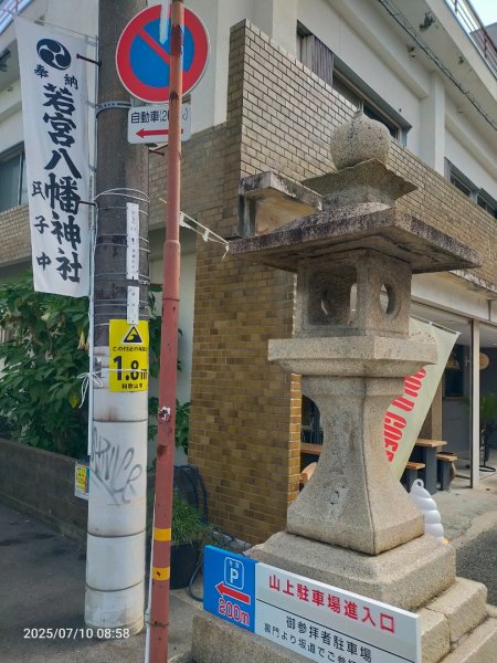 和歌縣：紀三井寺2833392