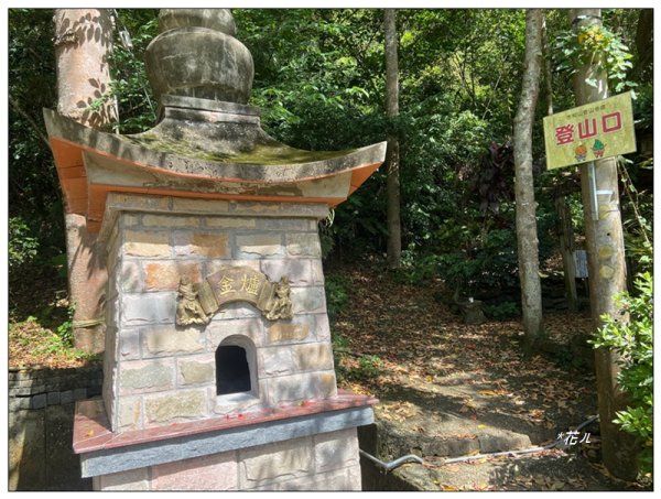 赤柯山、赤柯山南峰、東獅頭山 O型路線2785412