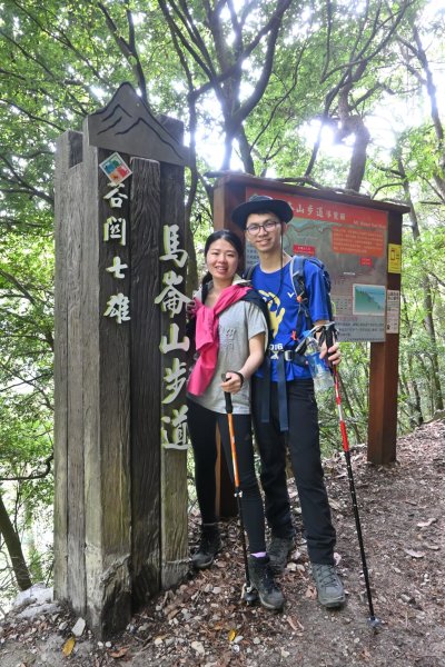 谷關七雄-馬崙山1st2888340