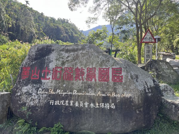 [阿龍尋寶任務]2023_0623_雲嘉大尖山、二尖山步道2204497