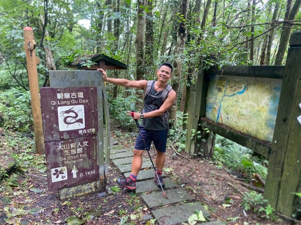 新竹橫山.大崎棟古道.騎龍古道【二個古道走向二個截然不同的方向】2868746