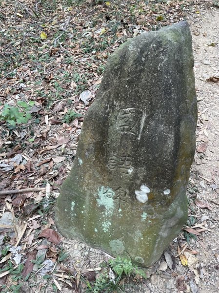 笠頂山2774749