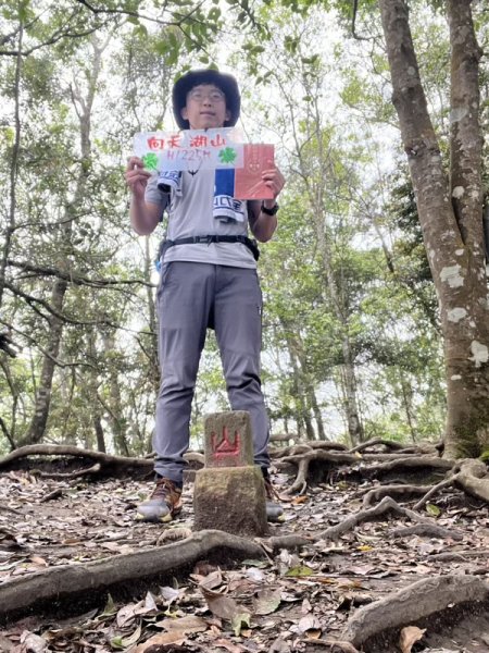 20250421_向天湖山步道（苗栗小百岳）2855814