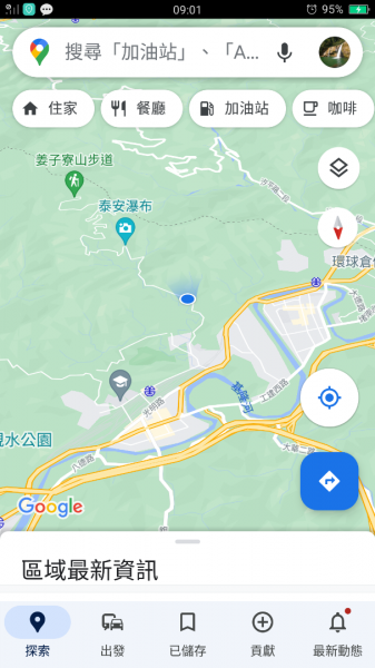 小百岳:姜子寮山(姜子寮、草濫越嶺、泰安瀑1519234