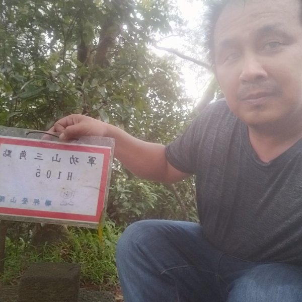 臺北大縱走第六段：中華科技大學至捷運麟光站2810844