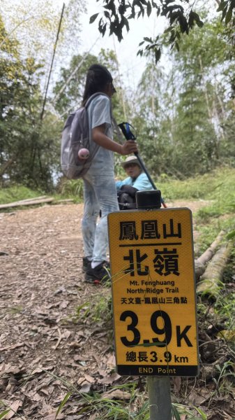 20250927小百岳鳳凰山2896389