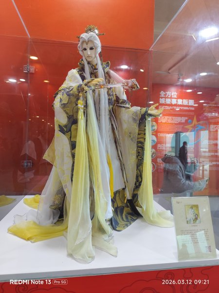 臺灣桃園國際機場、澳門機場、廣東省珠海市、雲南省昆明市3023908