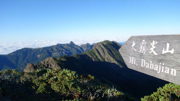 雪東、主、北峰訪翠池，親近聖稜線211874