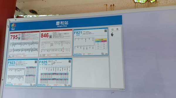 平溪  望古瀑布步道  猴硐貓村 運煤遺址。搭火車去旅行  最小的火車站 被人們忽略的秘境 望古瀑布2186092