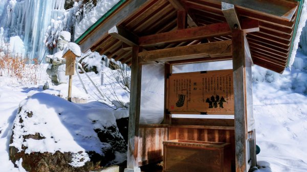 地心年輪之飛驒大鐘乳石洞2982458