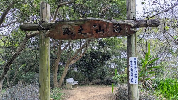 五酒桶山2448490