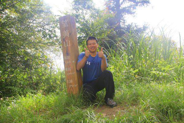 一日登山的好去處~獵人古道~望美山~372715