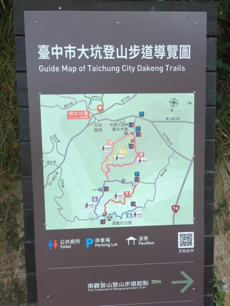 2025.10.05－南觀音山步道2908093