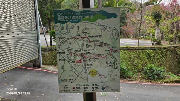 圓通寺烘爐地登山步道大O走3007097