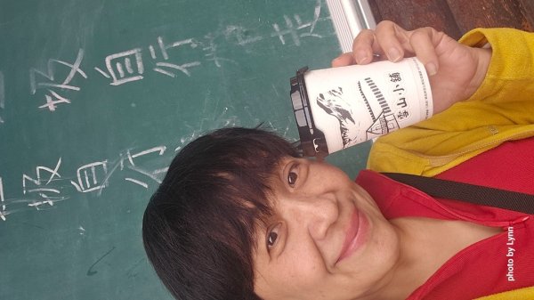 雪主東2470432