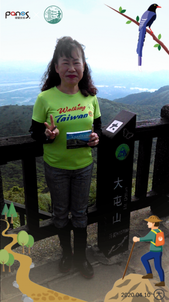 【陽明山東西大縱走活動】完成連峰紀念狀915461