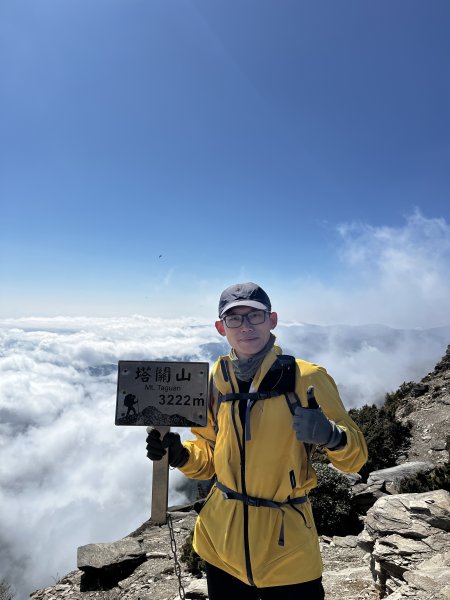 塔關山雲海3033270