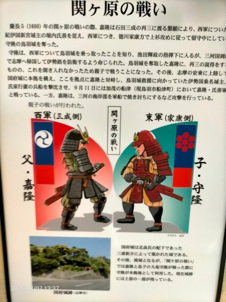 鳥羽真珠島2829352