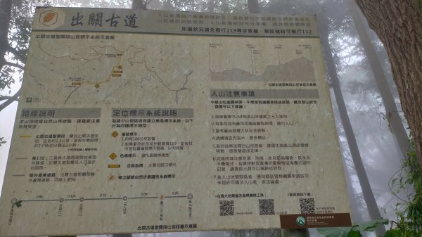 關刀山2645310
