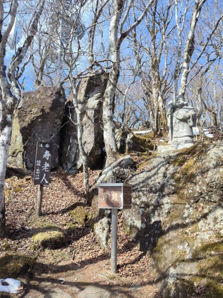 九州大分：別府纜車&鶴見岳2999288