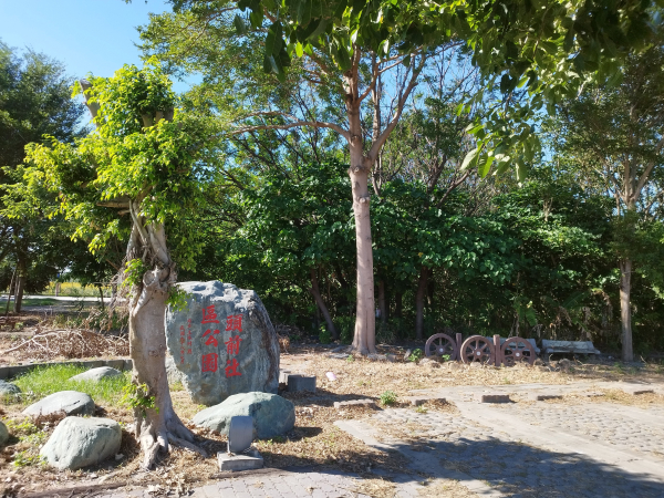 [彰化和美][一]東溪底、前寮崙(嘉寶潭)、塗厝、竹子腳、竹圍子(中寮)