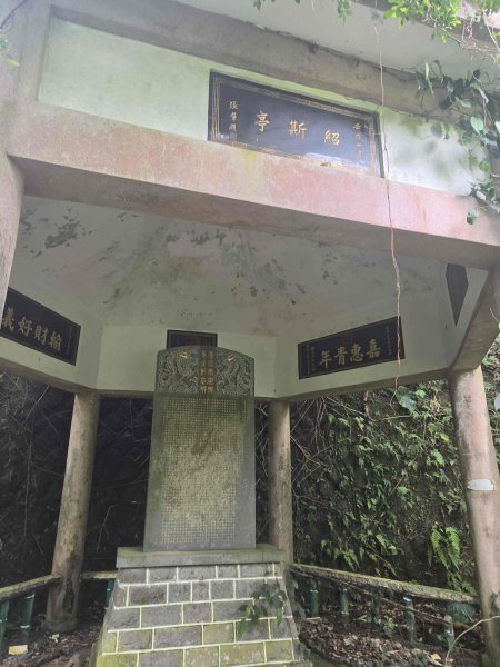 20260713跌死猴坑古道-瑞芳三小山3087592