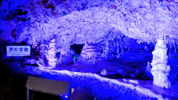 地心年輪之飛驒大鐘乳石洞2982424