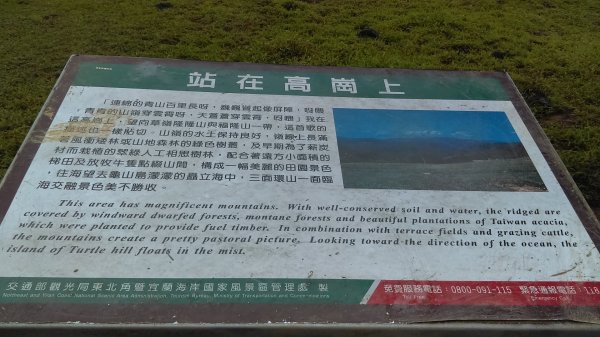 【東北角生態步道尋寶石】 桃源谷步道內寮線,草嶺線,大溪線 3-1963230