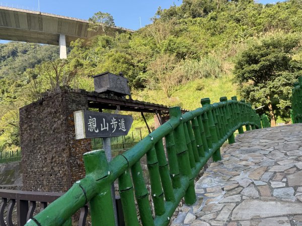 [淡蘭古道] 2026_0315 南路第二段_烏塗溪步道3016673